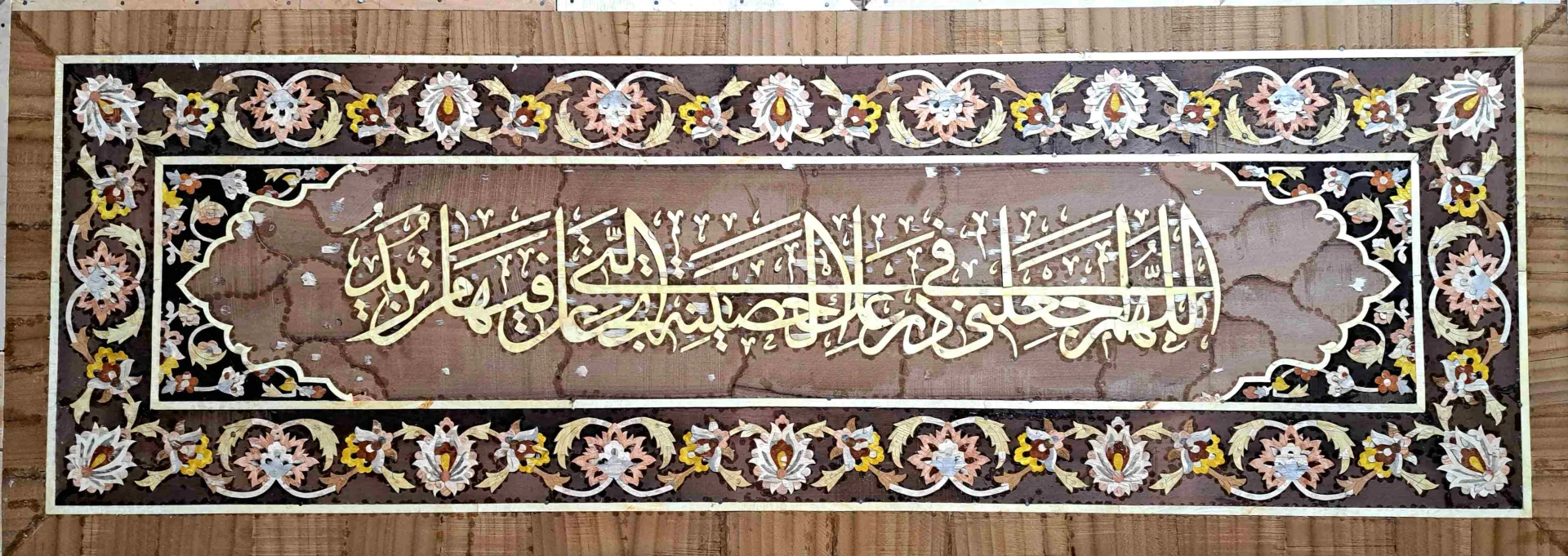 تابلو معرق ،تابلو معرق منبت