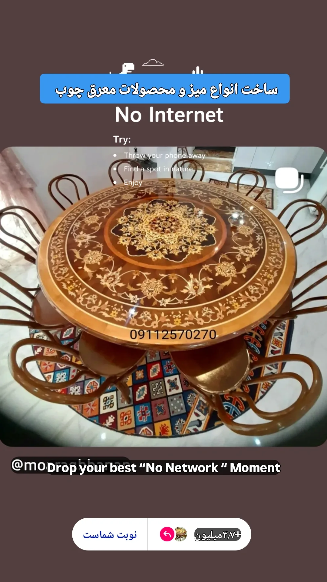 دلیل خرید کالای صنایع دستی معرق چوب