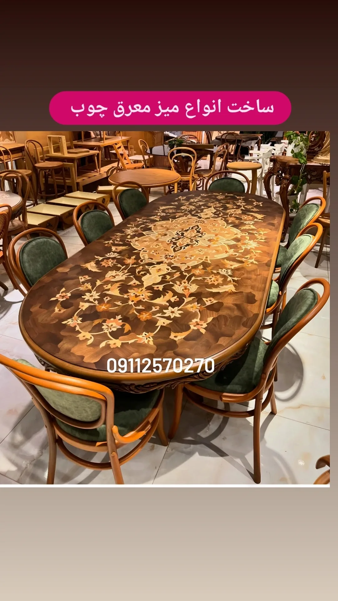 میز معرق چوب تماما با دست