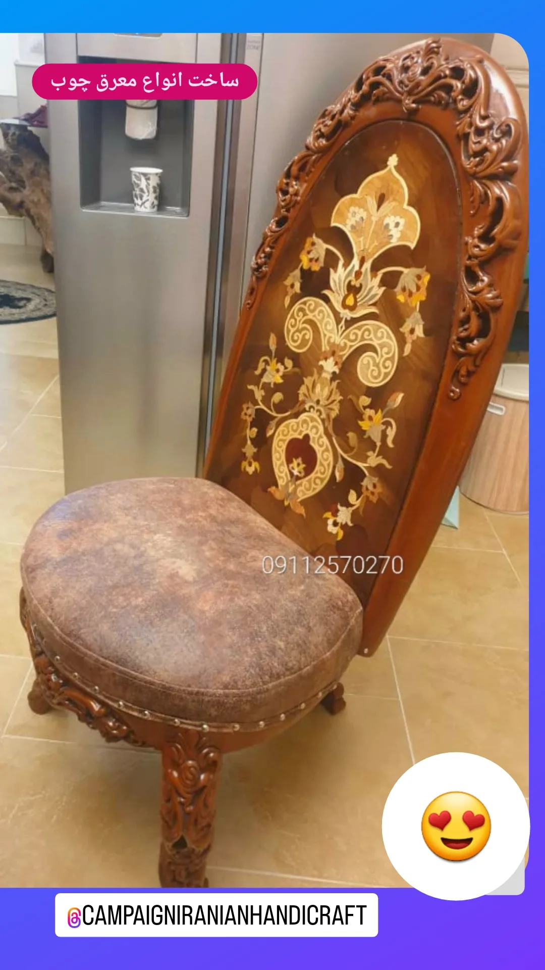میز معرق چوب تماما با دست