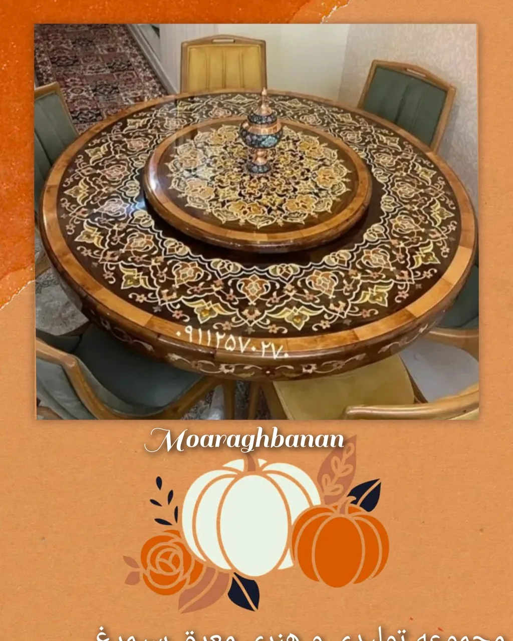 میز معرق چوب تماما با دست