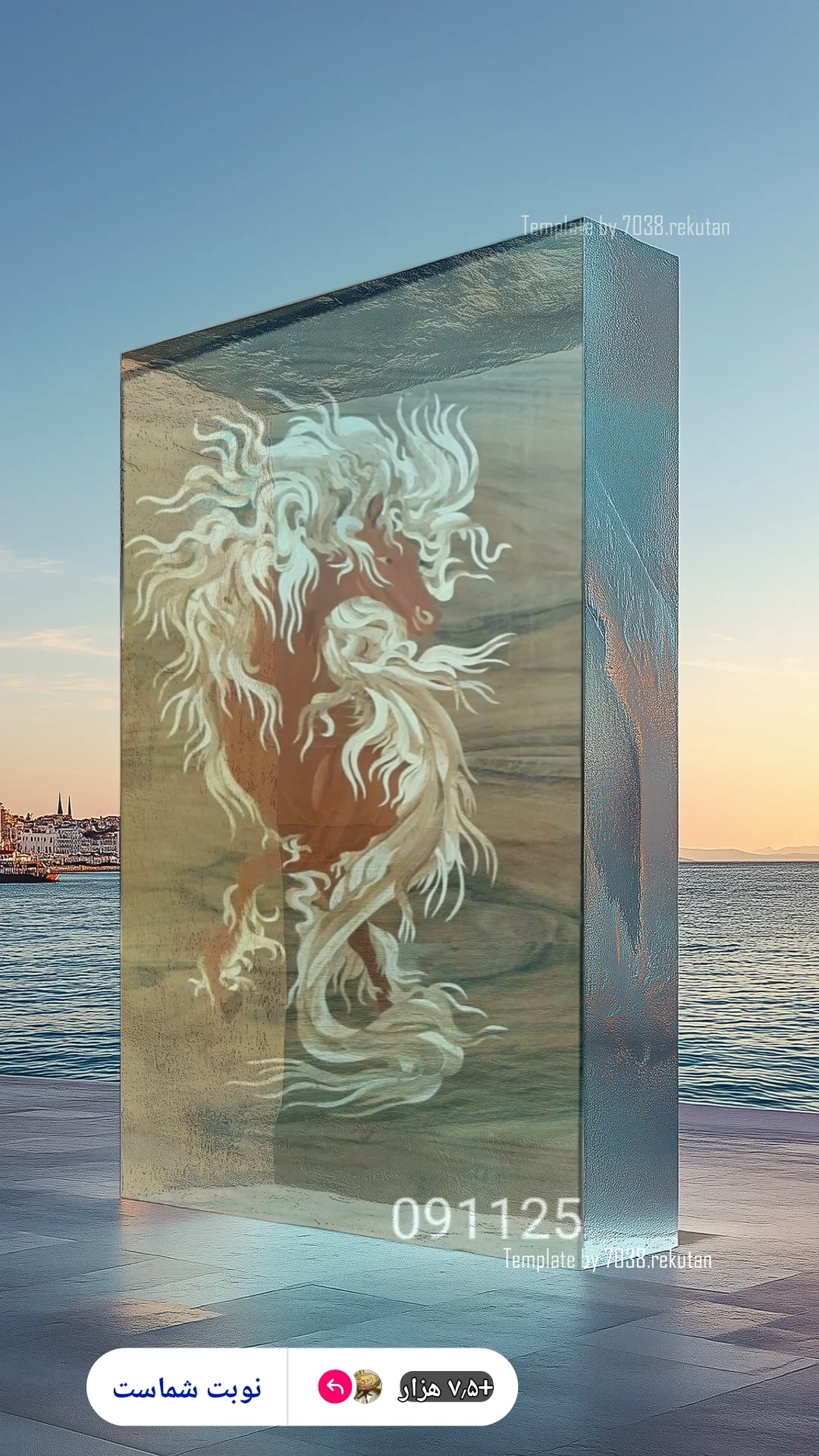 تابلو معرق ،تابلو معرق منبت - معرق سیمرغ